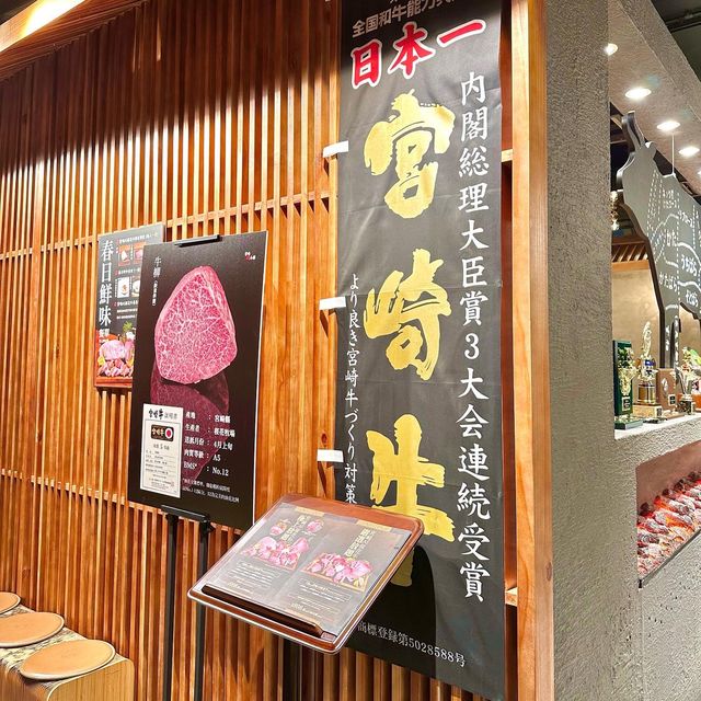 銅鑼灣$998日本宮崎A5櫻花牛放題｜宮崎肉本舖
