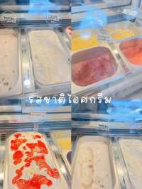 🚘 พาไปกินไอศกรีมร้านเด็ด ที่คาเฟ่ลำพูน 🥰