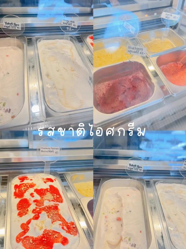 🚘 พาไปกินไอศกรีมร้านเด็ด ที่คาเฟ่ลำพูน 🥰