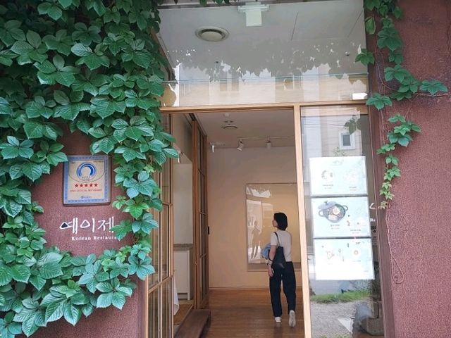 The Best Hanjeongsik in Busan, Ye Ije