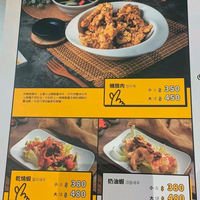 來自韓國道地家庭料理韓華園