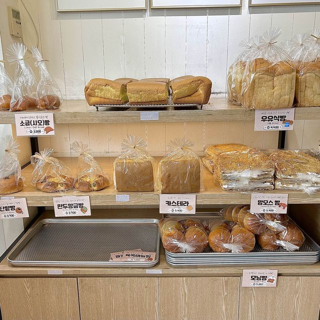 용인 구갈동 강남대역 대표 빵맛집🍞, “빠아앙” | 트립닷컴 용인 용인 구갈동 강남대역 대표 빵맛집🍞, “빠아앙” | 트립닷컴 용인 