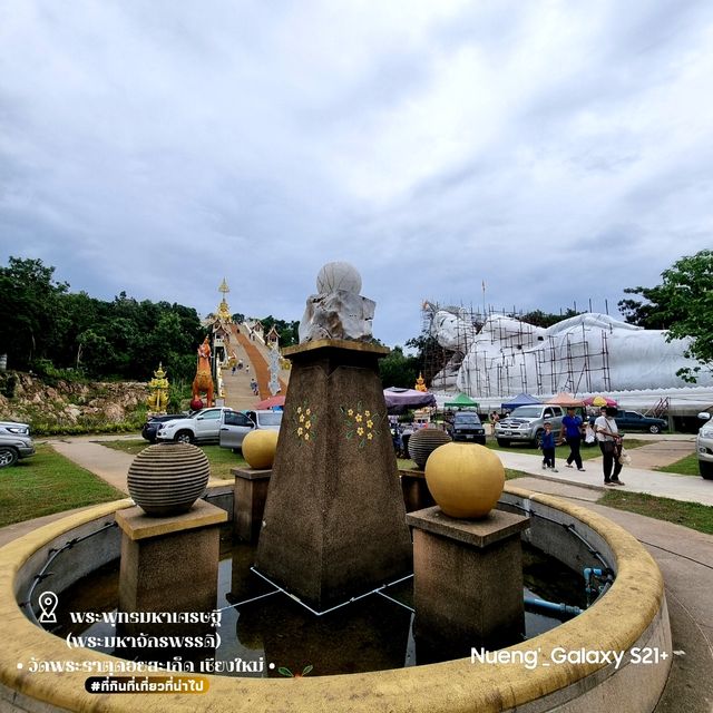 พระพุทธมหาเศรษฐี[พระมหาจักรพรรดิ] - เชียงใหม่