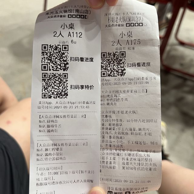 南山朱光玉沒想像中多人排隊！一定要食冰湯圓！🌕