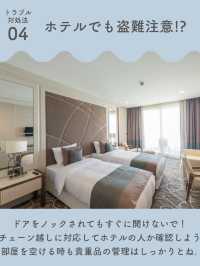 【海外旅行】万が一のために！トラブル対処法🚨