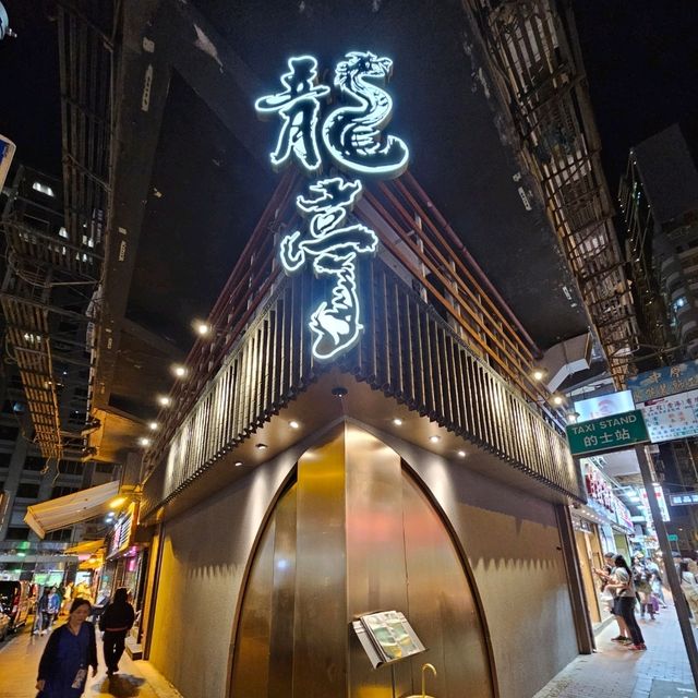 鐵板燒omakase