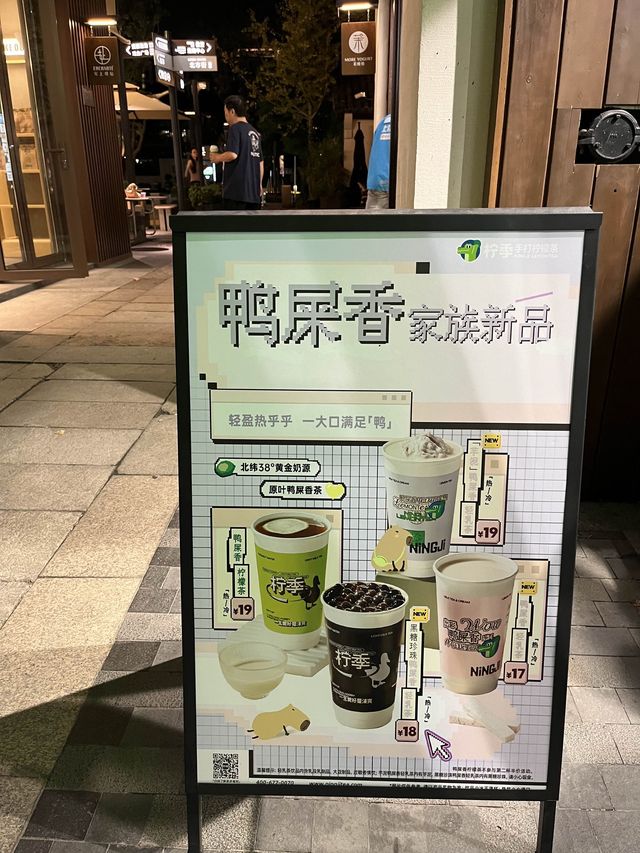 上海新景點👣蟠龍天地 許多文青網紅聚集地🫶🏻