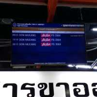 บินสบายๆ ประตูสู่ศูนย์กลาง อีสาน101