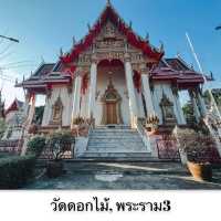 ไหว้พระทำบุญ ณ วัดดอกไม้