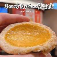 中環有機新派麵檔