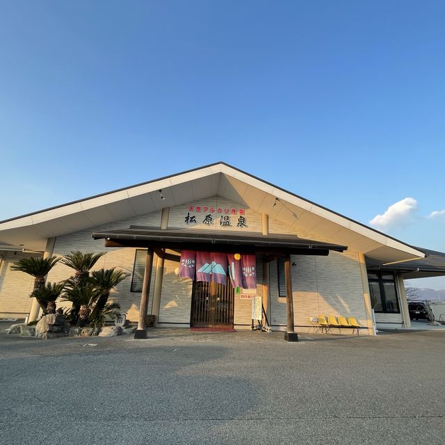 【福岡】温泉博士掲載の温泉