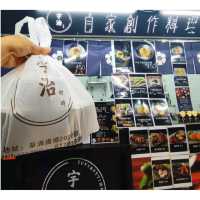 葵涌廣場新開小店拉麵好好食！