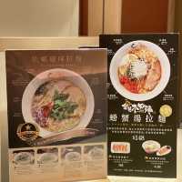 米芝蓮一星拉麵店