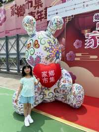 最近維多利亞公園又有活動～
