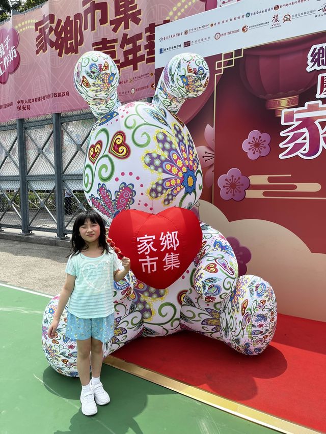 最近維多利亞公園又有活動～