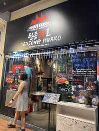 🔥ปิ้งย่างเกาหลี Tanjong Hwaro 🥩