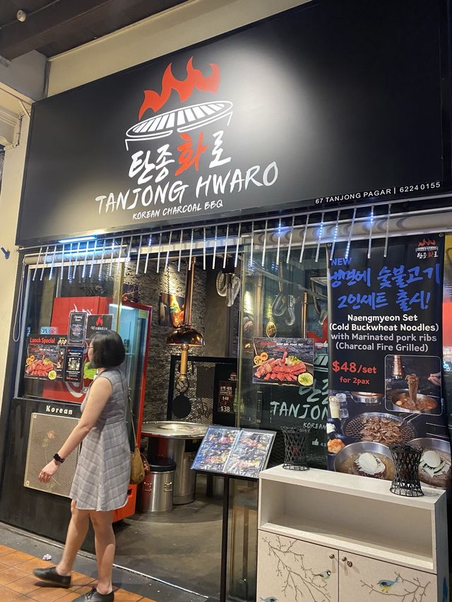 🔥ปิ้งย่างเกาหลี Tanjong Hwaro 🥩