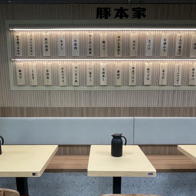 荃灣｜多款日式定食選擇。豚本家