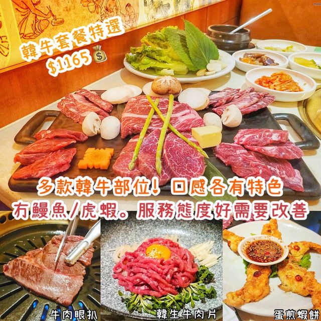 用餐體驗不太愉快