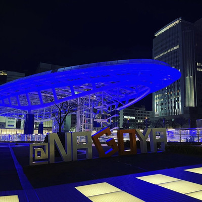 オアシス21 | Trip.com 名古屋