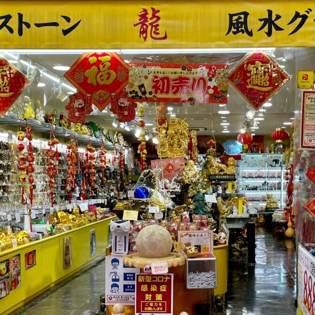 【神奈川】横浜中華街でお買い物✨✨✨