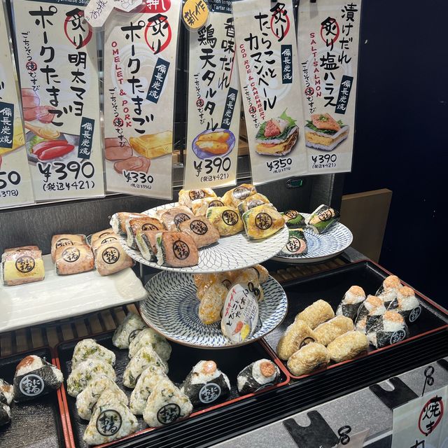 【愛知】おにぎり専門店🍙