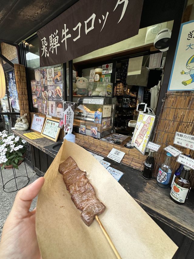 白川鄉 ｜嘆飛驒牛肉串及飛驒牛奶雪糕🍦