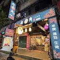 老味噌居酒屋-三重店