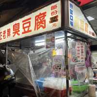 夜市美食狂歡！忠孝路觀光夜市的好吃之旅🍜🌭🎉