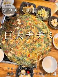 〖 ソウル・明洞〗絶品！巨大チヂミ✨マッコリと食べると最高です！