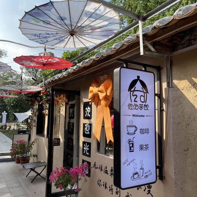 ☕️【肇慶Hipster必訪！佐佑茶飲】挑戰你味蕾的微光咖啡小屋！