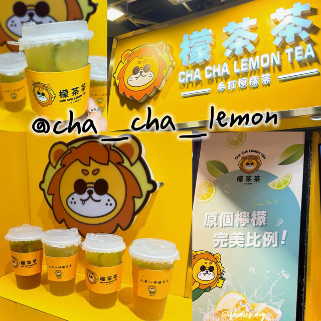 旺角新開茶飲店 #檸茶茶 