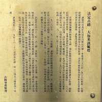打卡香港訊號山花園