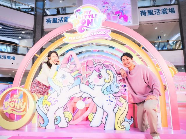 荷里活廣場「My Little Pony 40周年華麗聖誕派對」閃亮登場