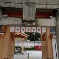 福岡観光2023 「若八幡宮」