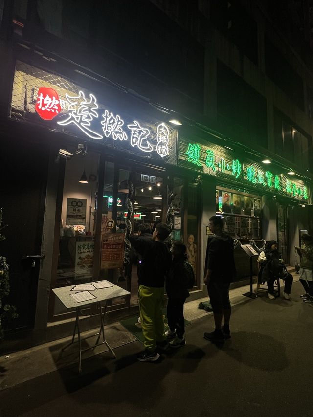 香港文化特色風味 必食「大排檔」