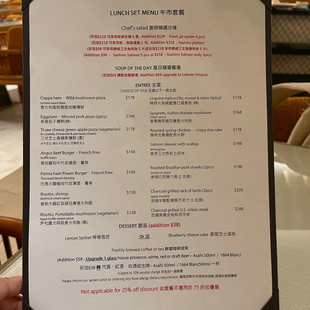 高質好味西餐