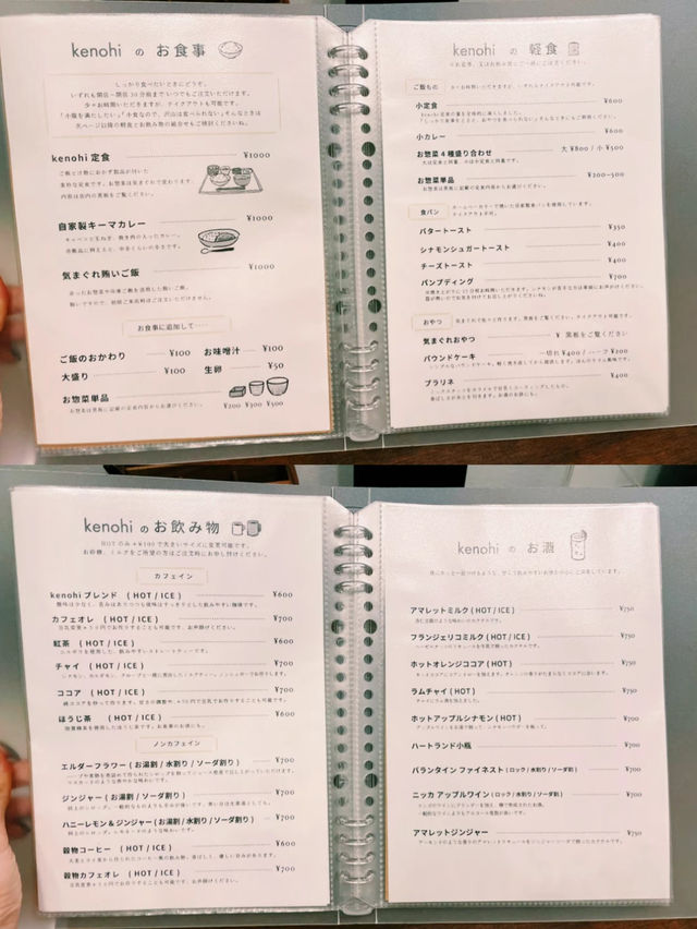 【武蔵小山】おひとりさま専用の喫茶食堂！ケノヒで過ごす整い時間📚☕️