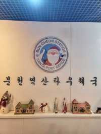산타우체국에서 남기는 행복여행의 흔적📮