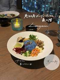 「恵比壽最高層アジアンディナー」🏙️