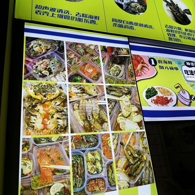 醃貨·生醃實驗室