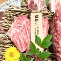 超高質和牛燒肉店