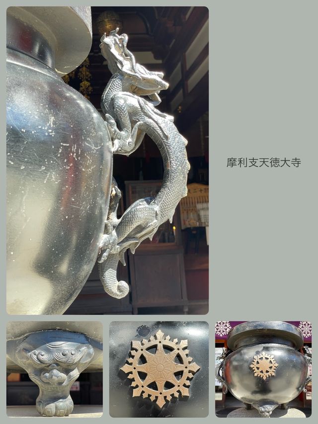 【摩利支天徳大寺/台東区】気力・体力・財力をもたらす摩利支天と亥