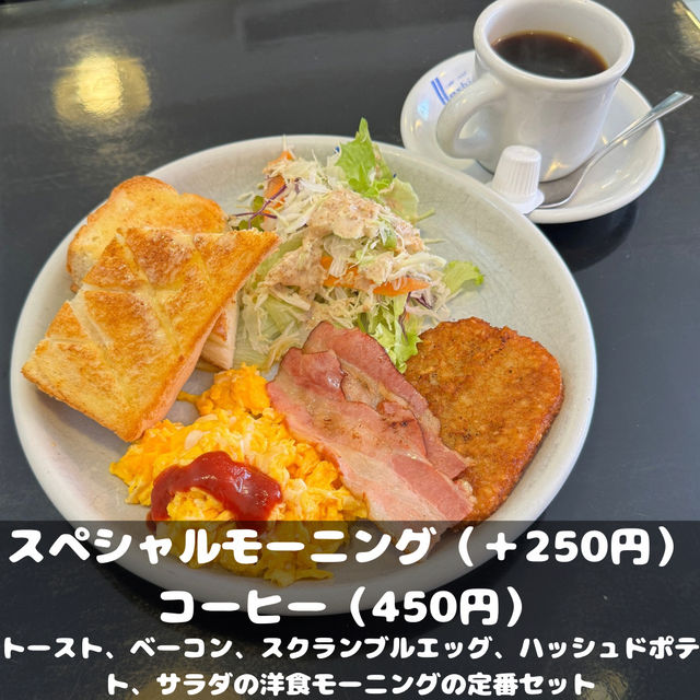 カフェレスト Hoshi
