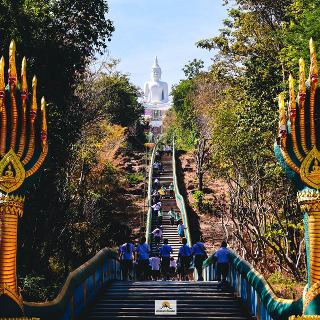 วัดพระพุทธบาทภูพานคำ