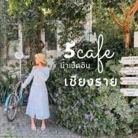 มัดรวม 5 คาเฟ่น่าเช็คอินเชียงราย 