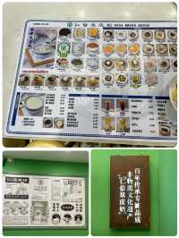 🍨🌸🌈 "廣州美味饗宴：品味仁信老铺甜品的香滑雙皮奶之旅" 🥄🌟🇨🇳