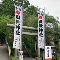 【五龍神のいる神社★】田無神社