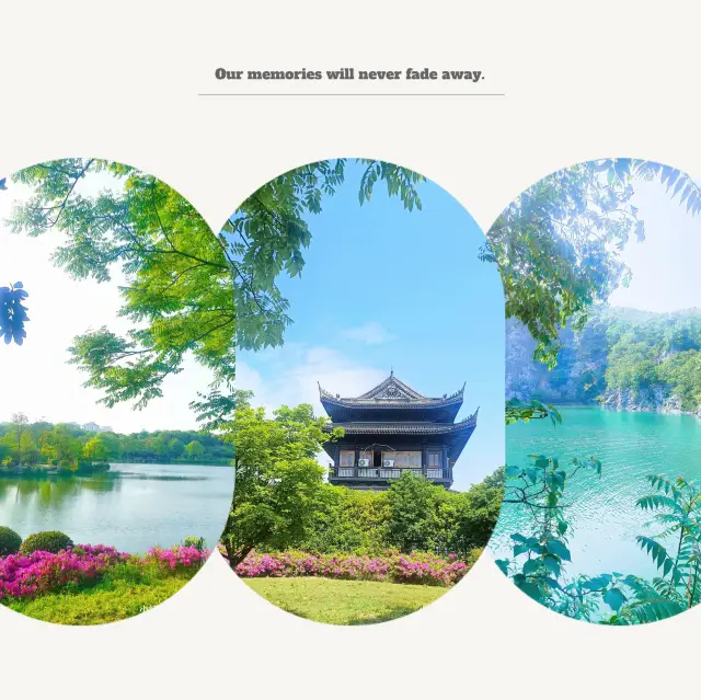 「白江湖風景區」：湖光山色