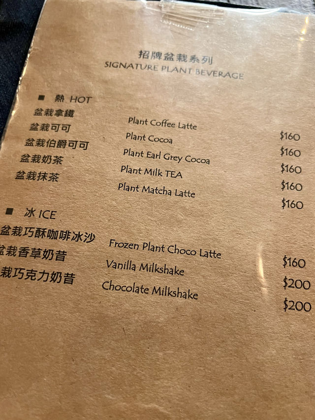 台北市 溫馨個性咖啡小店☕️
